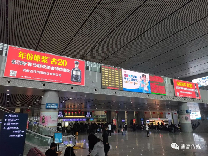 戶外廣告與白酒品牌宣傳名副其實的黃金搭檔 戶外廣告與白酒品牌宣傳名副其實的黃金搭檔