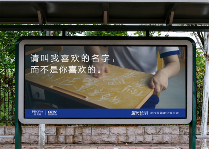 秋高氣爽，戶外廣告又涌現(xiàn)了哪些精彩創(chuàng)意？