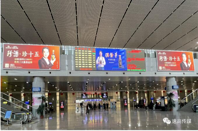 高鐵站內(nèi)刷屏媒體優(yōu)勢(shì) 高鐵站內(nèi)刷屏媒體優(yōu)勢(shì)