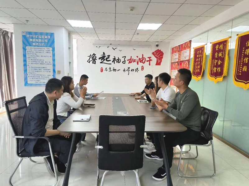 熱烈祝賀中共華礦集團黨支部批復(fù)成立選舉大會順利召開！